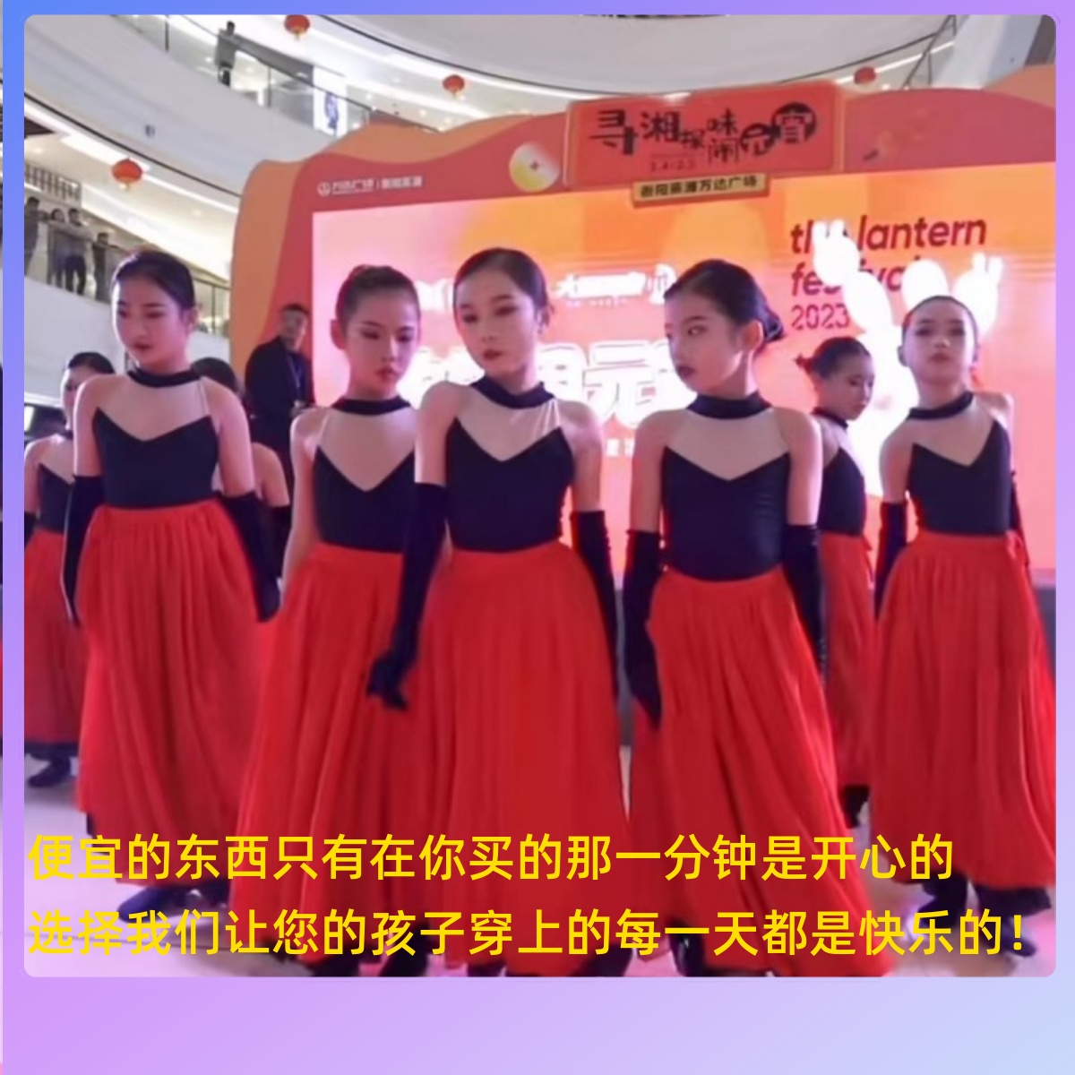 白小白编舞/少儿街m舞古风芒种儿童爵士舞蹈服540度大摆裙古典舞