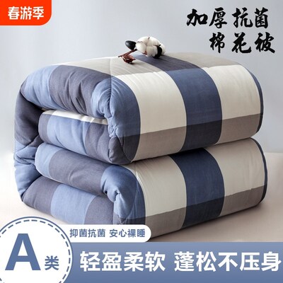 优质棉花被子被芯手工棉被冬被z加厚保暖双人春秋被垫被褥子单人