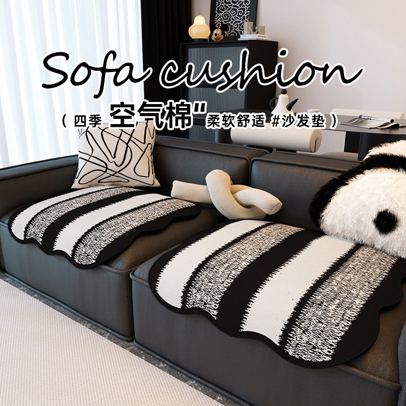 异形沙发垫单人沙发m盖布轻奢高级感四季通用不规则皮沙发坐垫防