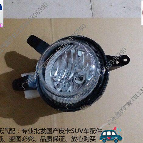 黄海N3皮卡前雾灯前杠灯前保险杠灯防雾灯总成原厂黄海皮卡车配件