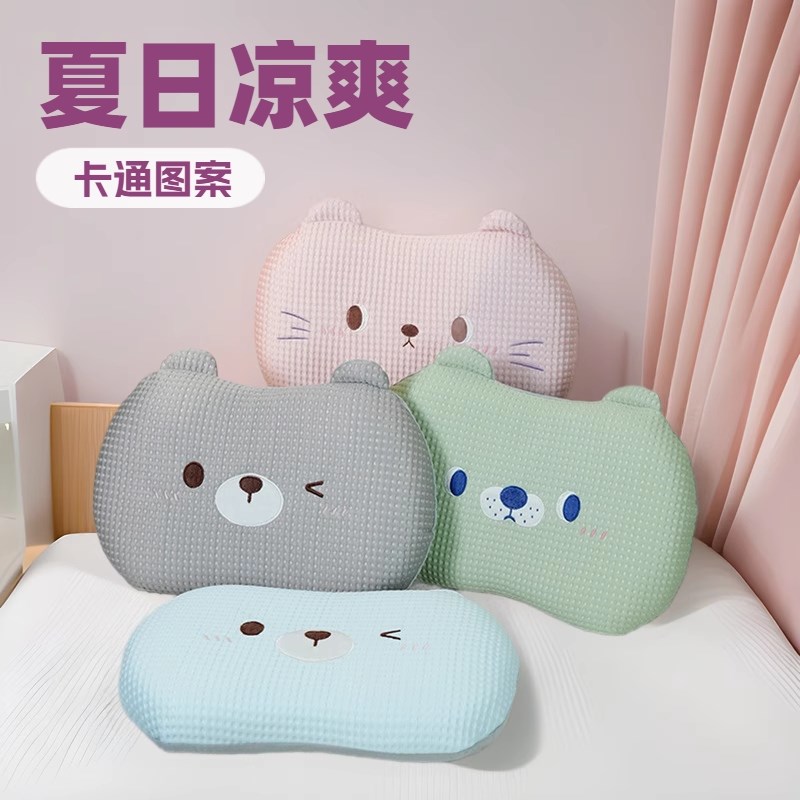 猫肚枕卡通夏季新款o护颈椎学生枕记忆枕慢回弹记忆棉枕头儿童枕