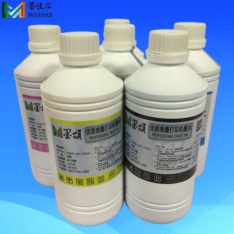 T恤热转印墨水 适用爱普打印机热转印升华墨水 莫代尔烫画墨水
