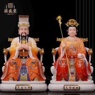 玉帝王母神像仿汉白玉西王母玉皇大帝王母娘娘家用供奉老天爷摆件