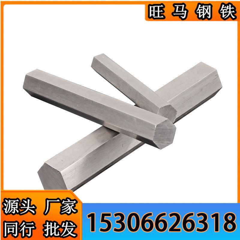余姚ASTM4140圆钢  镇海4140合结钢 姜山ASTM4140圆棒 慈溪铬钼钢