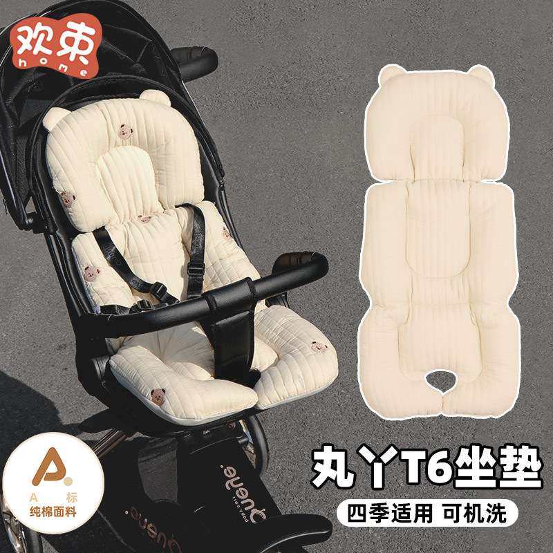 婴儿车坐垫秋冬垫子丸丫遛娃神器推车棉垫保暖加厚软垫躺垫通用