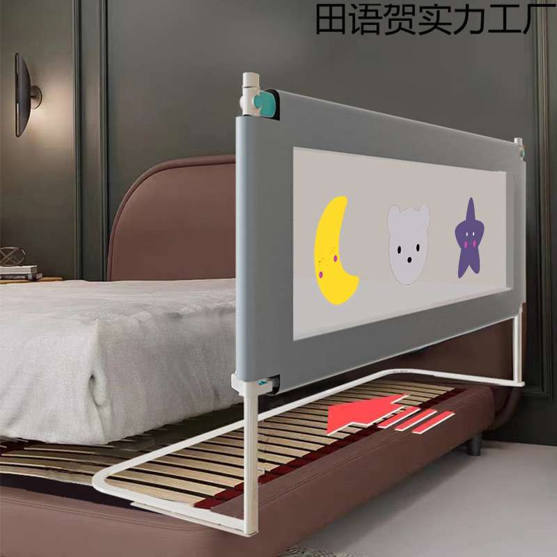 免打孔婴儿床围栏防摔床边儿童床护栏宝宝防掉床挡板一面三面通用