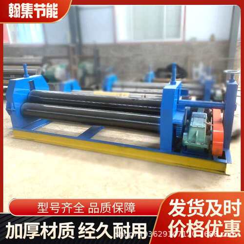 全型号半自动卷板机锥形卷圆机白铁皮卷管机槽钢液压数控机械卷筒
