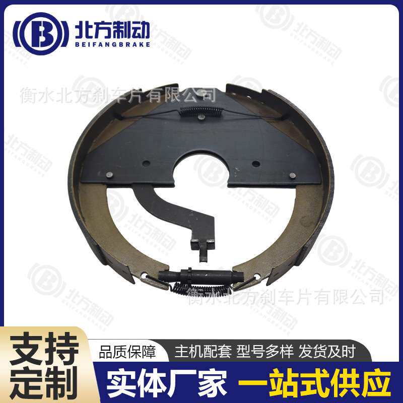 电磁制动器总成  摩擦片轿车配件 制动系统房车拖车制动器配件