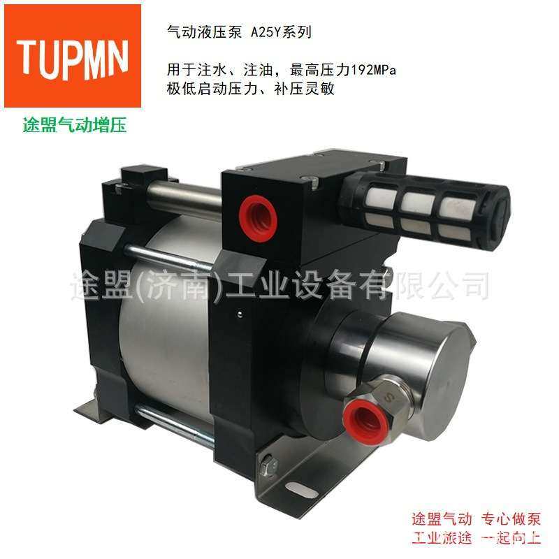 A25Y气动液压泵气液增压泵不锈钢耐腐油 水适用试压打压憋压S系列,鲜花速递/花卉仿真/绿植园艺,割草机/草坪机,淘宝优惠券,粉丝福利购,淘宝优惠卷