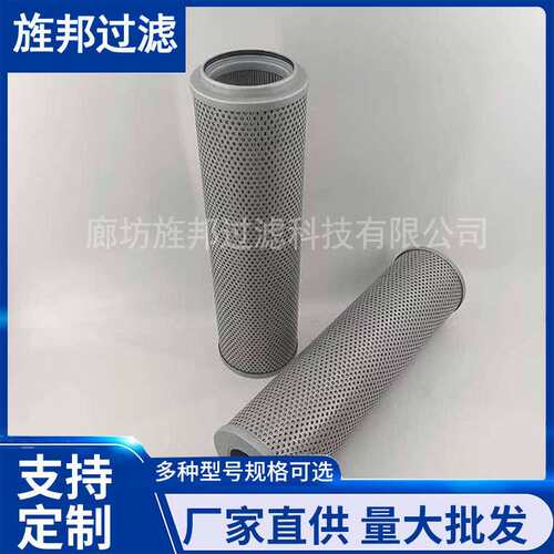 供应液压滤芯FAX-40x5 回油过滤器 工程机械滤芯