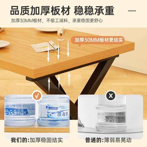 餐桌家用小户型吃饭桌子实木色简约出租房饭店商用餐桌椅组合