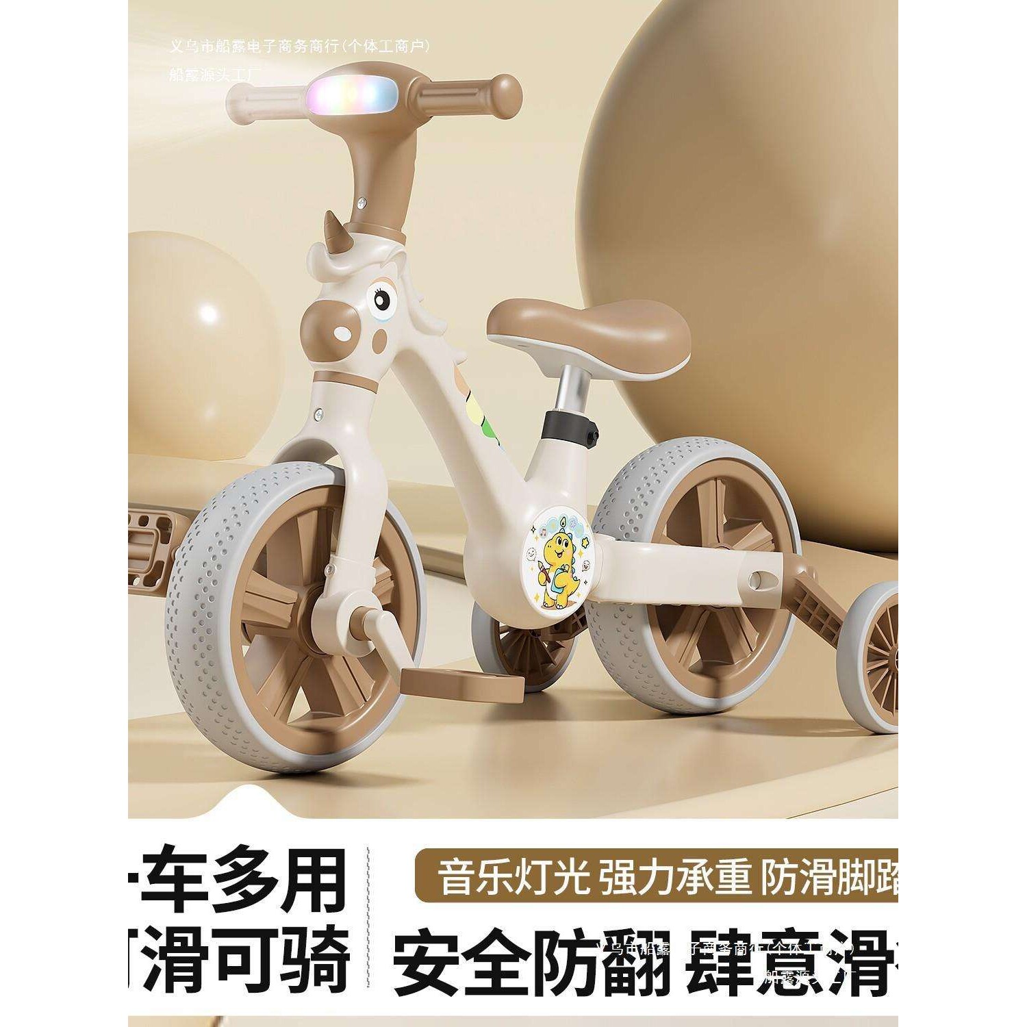 户外儿童三轮车1-3-6岁四合一婴儿小孩平衡车脚踏宝宝多功能三轮