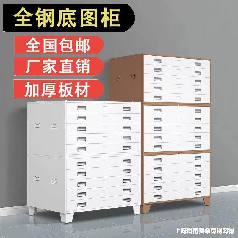 柜图纸工程柜文件柜子柜菲林抽屉书画储物柜收纳柜号底图A1A0资料