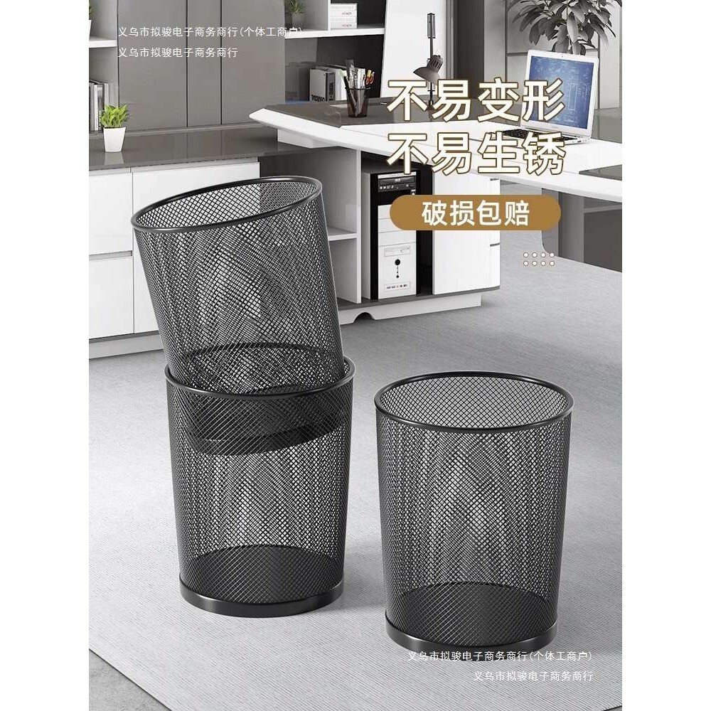 客厅纸篓大号德国别墅防锈铁丝网垃圾桶卧室大容量加厚家用办公室