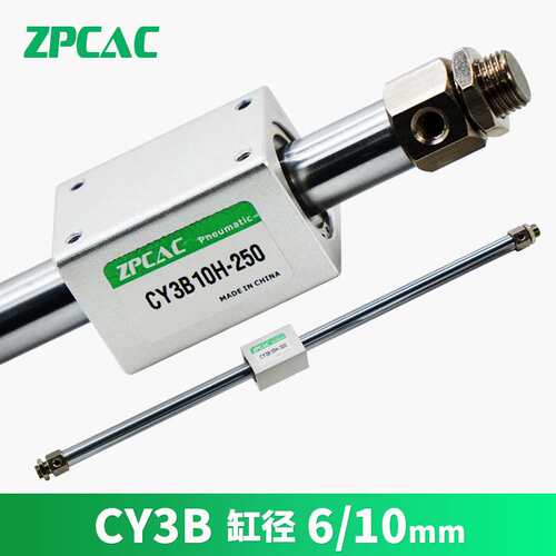 磁藕合式无杆气缸RMS CY3B10H CY1B10*100 150 200 300 400 500