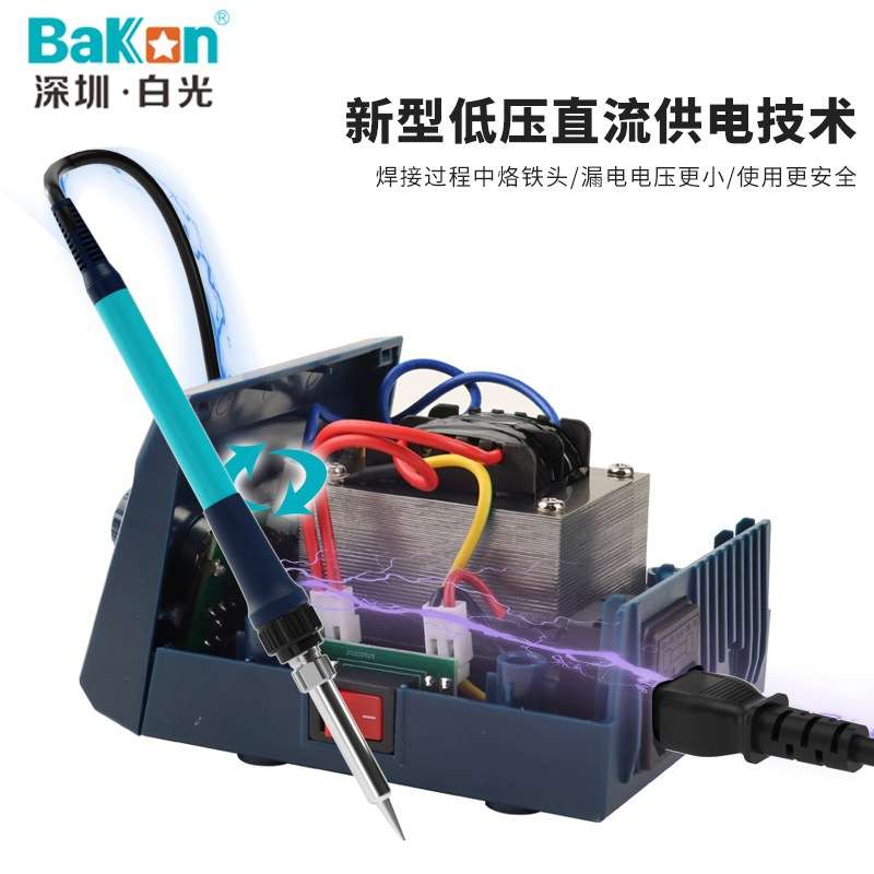 白光BAKON969/969A/969S/969D数显旋钮调温焊台电烙铁60W/75W焊笔