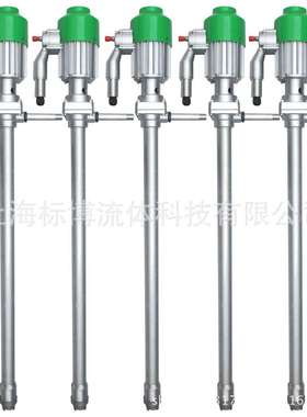 油桶泵供应 YBYB-40G手提式铝合金防爆电动油桶泵(量大从优)