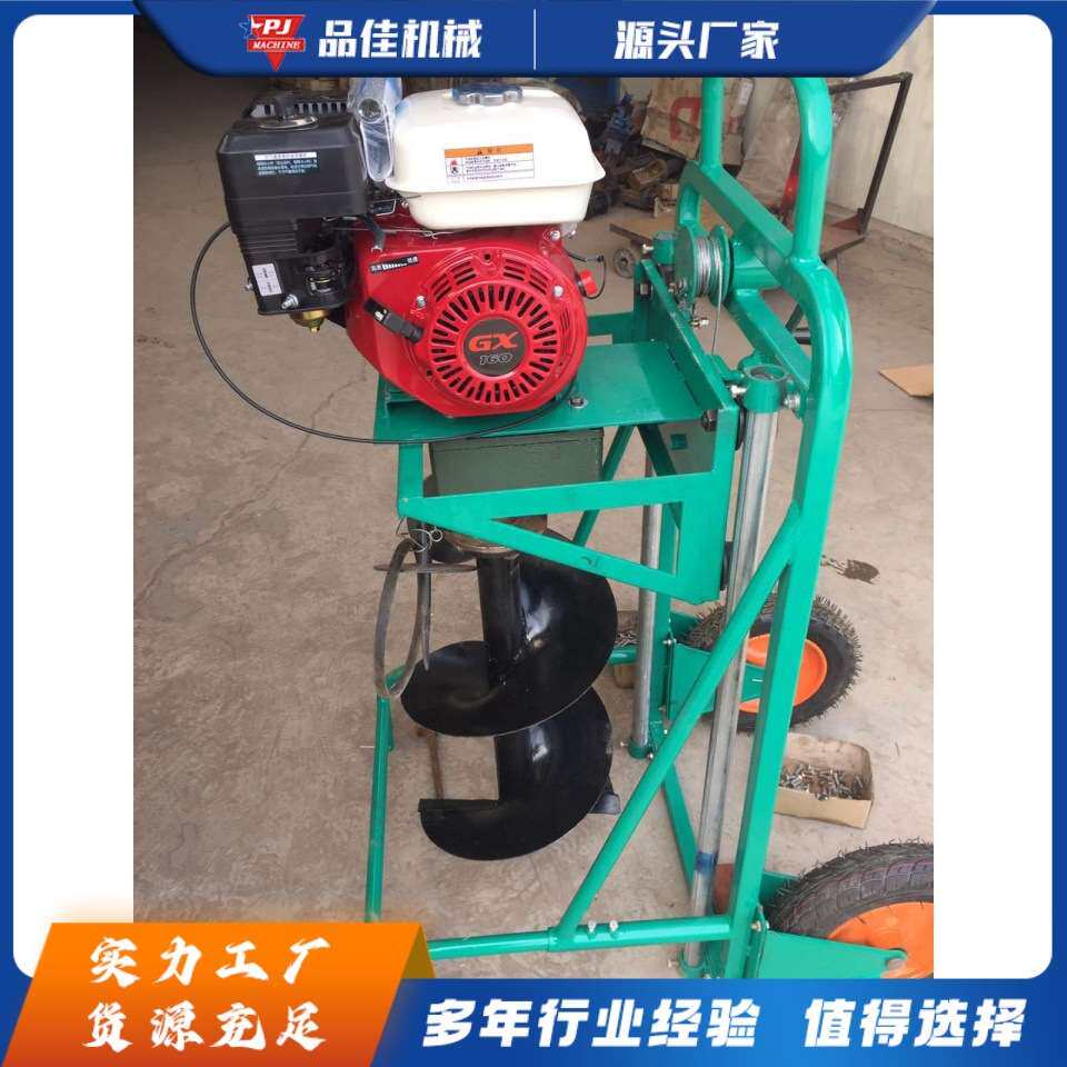 小型手提式挖坑机 植树造林果园钻孔机 围栏立杆埋桩打坑机