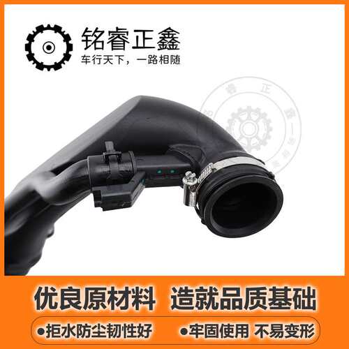 涡轮增压进气管9811908380 适用标致雪铁龙C5C6C4L天逸凡尔赛风神