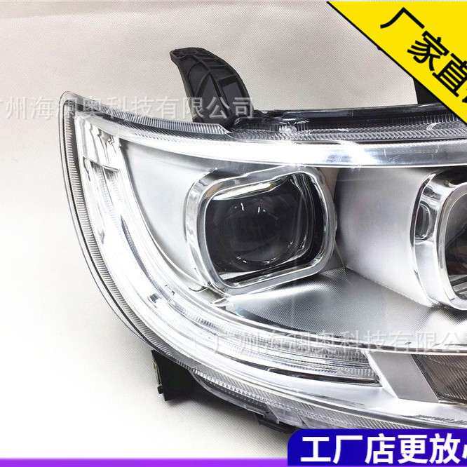 1个适用力帆乐途大灯前照灯乐途S车头灯照明灯雾灯LIFAN不带灯泡