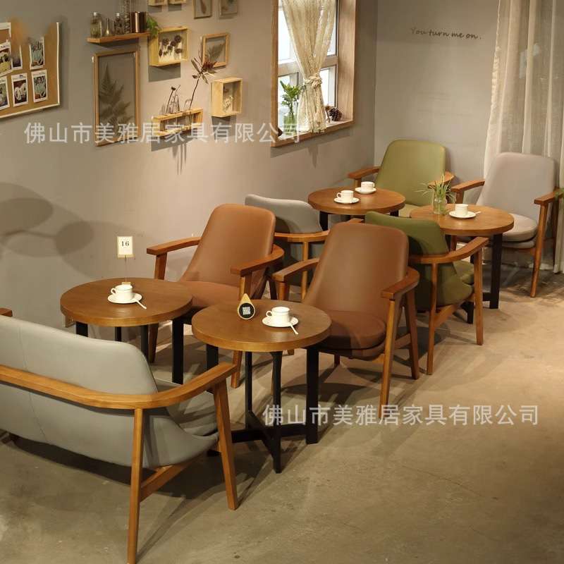 咖啡厅休闲沙发椅子实木单人商用餐饮奶茶甜品店书吧卡座桌椅组合