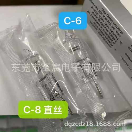 原装USHIO牛尾卤钨灯泡JC 12V50W/GY6.35 C-8竖丝 精密仪器光源