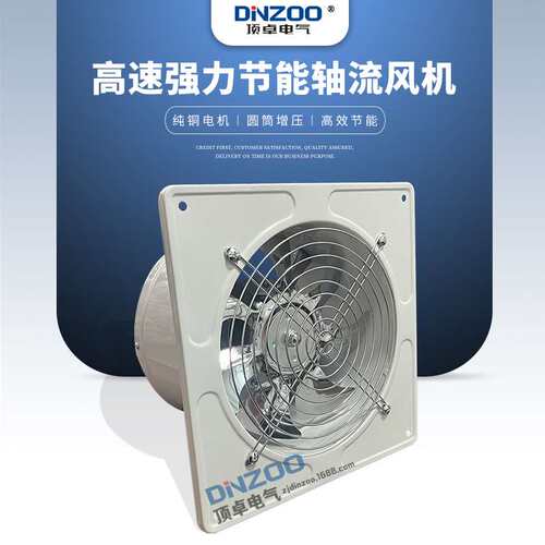 前方后圆抽风机FD-350白色14寸工业管道式换气扇220V轴流排风机