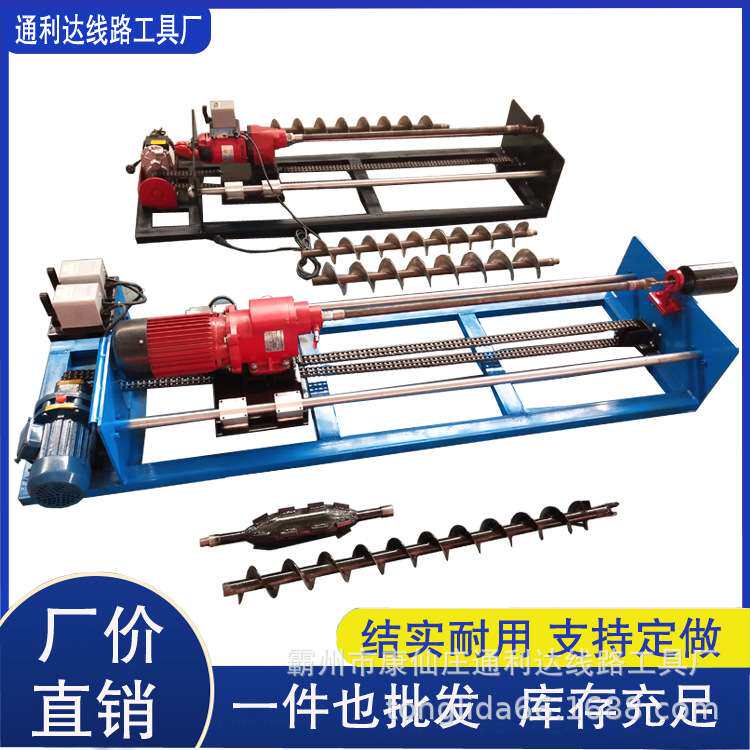 全自动小型顶管机 非开挖过路打孔机 小型液压自来水过道眼钻孔机