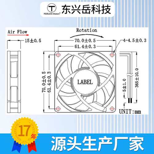 电源散热风扇7015直流12v 5v 24v双滚珠长寿命70*70*15mm调速防水