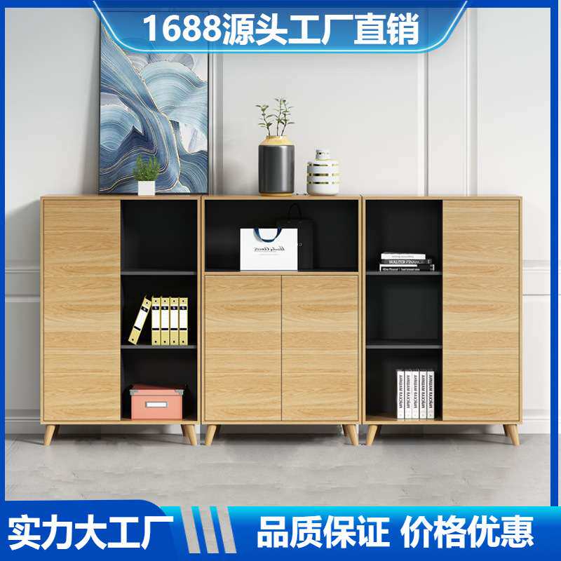 办公室文件矮柜组合储物柜木质隔断地柜茶水柜收纳柜低柜组合装