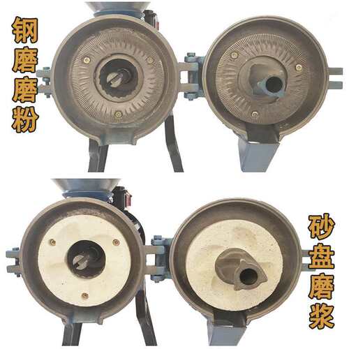 跨境150型钢磨磨粉机 可配砂盘家用颗粒打粉机