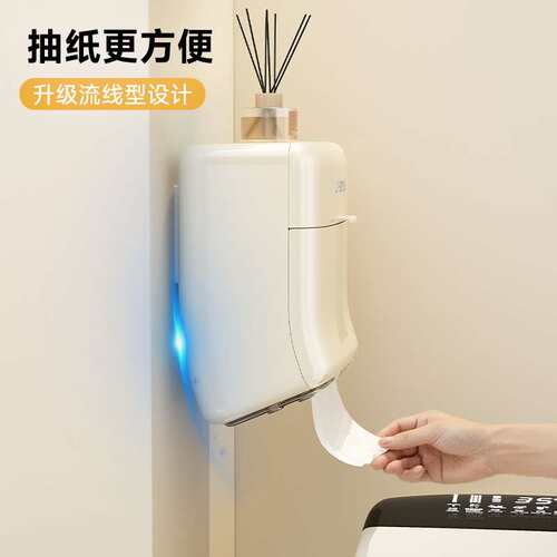 纸巾盒壁挂式免打孔家用厕所抽纸盒多功能置物收纳盒卫生间厕纸盒