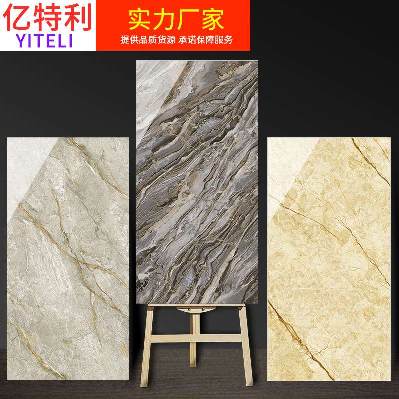佛山瓷砖厂家 金丝釉通体大理石瓷砖600x1200地砖大板墙砖6001200