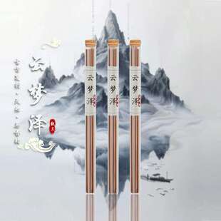 《云梦泽》甜凉解压助眠静心天然正宗古法制香禅香精心凝神香