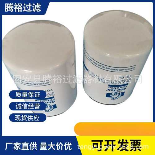 厂家现货直供 SFC-5810AE液压油滤清器滤芯过滤器 SFC5810AE