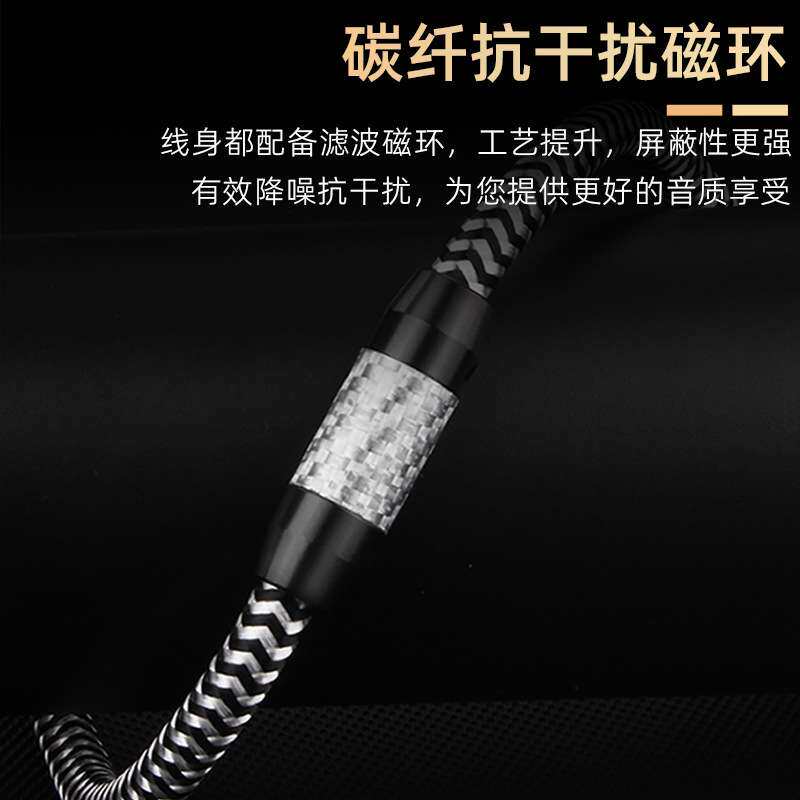 杨阳镀银同轴线HIFI数字音频线SPDIF低音炮音箱线COAXIAL连接线