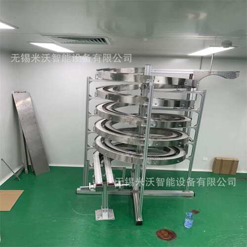 铝型材塑料POM链板升降螺旋机 不锈钢紧凑型柔性链板螺旋提升机