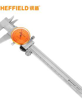 钢盾S071011表盘式游标卡尺150mm表盘式式机械卡尺内外径测量工具