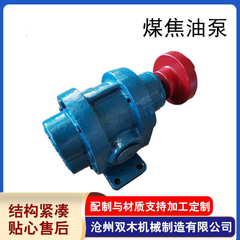 供应拌合站用ZYB系列煤焦油重油泵点火泵高压合金重油输送泵
