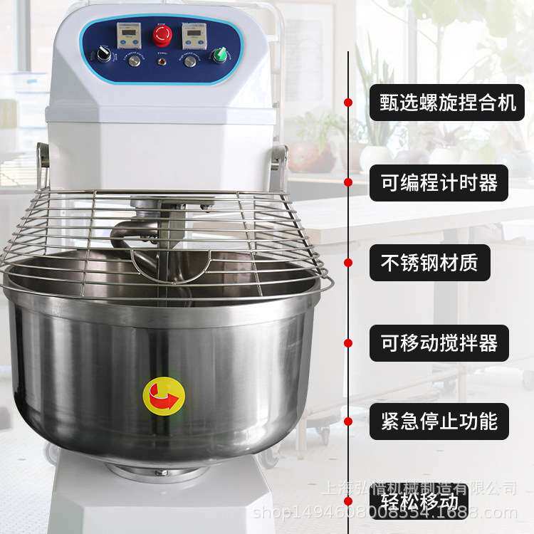 商用和面机 20L-240L升和面机 揉面机电脑版定时正反转和面机厂家