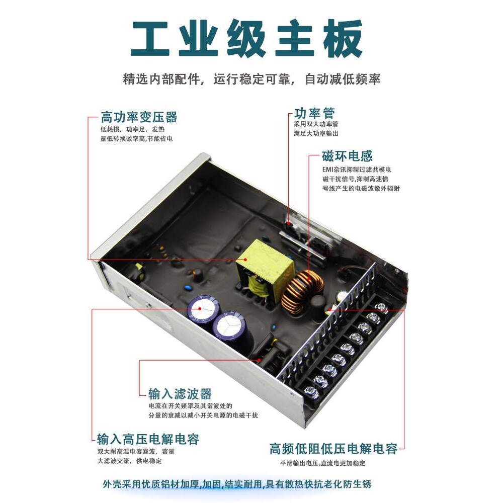 半灌胶防雨开关电源220转12V400瓦招牌发光字led灯带直流变压器24