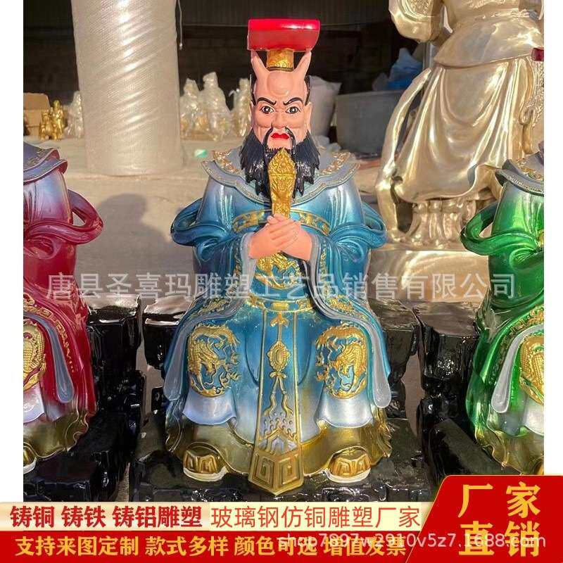 纯铜彩绘四海龙王神像雕塑摆件 大型铸铜龙王像生产厂家 铜雕龙王