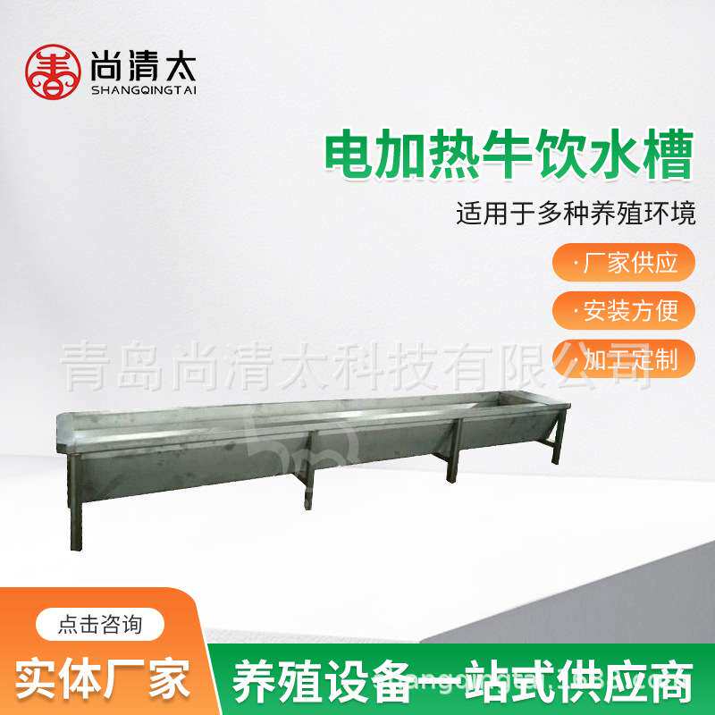 电加热牛饮水槽 牛用喝水槽 牛场水线设备 畜牧养殖 自动控温补水