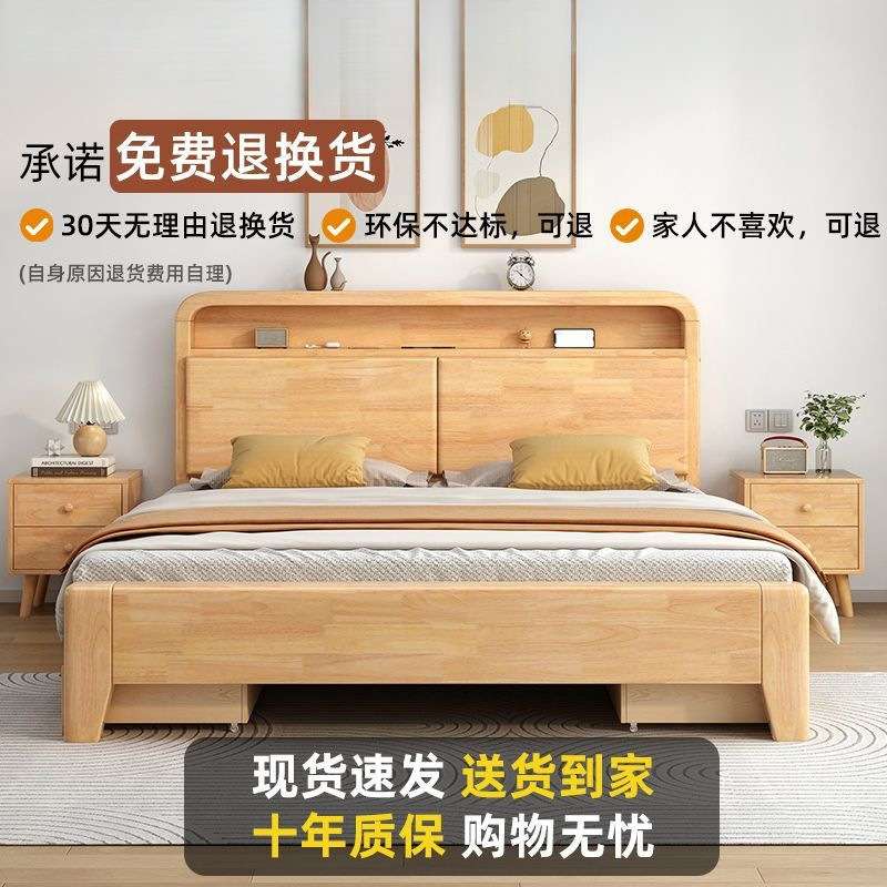 实木床1.8米主卧双人床1.5米橡胶木床架家用出租房1.2米单人床
