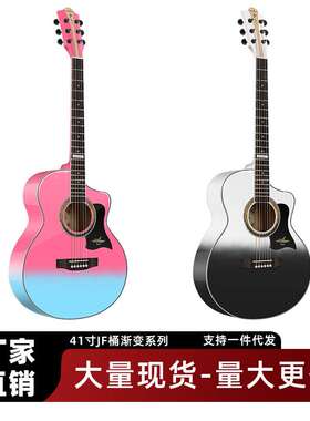 代发云杉单板民谣吉他男女生专用民谣吉他40/41寸渐变色吉他
