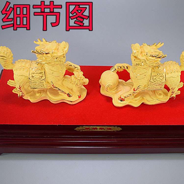 绒沙金麒麟献瑞招财一对摆件店铺开业风水装饰品办公室开运摆设