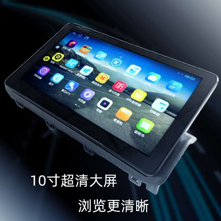 五菱之光专用10.1寸1080P车载影音一体机娱乐系显示屏显示器大屏