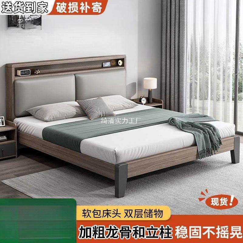床实木床家用主卧1.8*2米双人床出租房用1.5米小户型简易1.2m单床