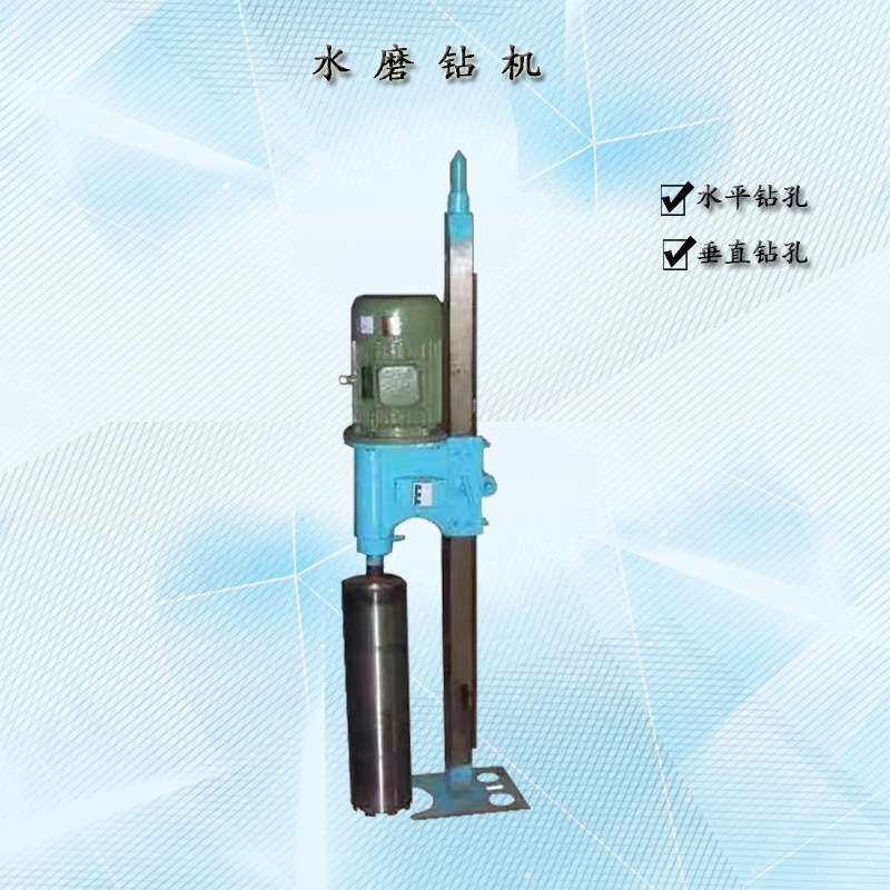 现货供应立式水磨钻机 可改装水平打孔5.5KW岩石混凝土钻孔取芯机