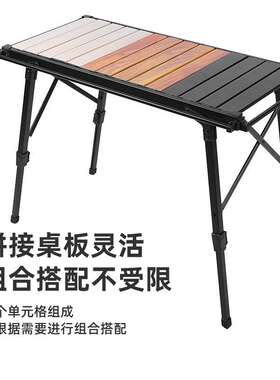 户外露营铝合金蛋卷桌拆卸板烧烤桌可升降IGT桌移动厨房野餐 桌子